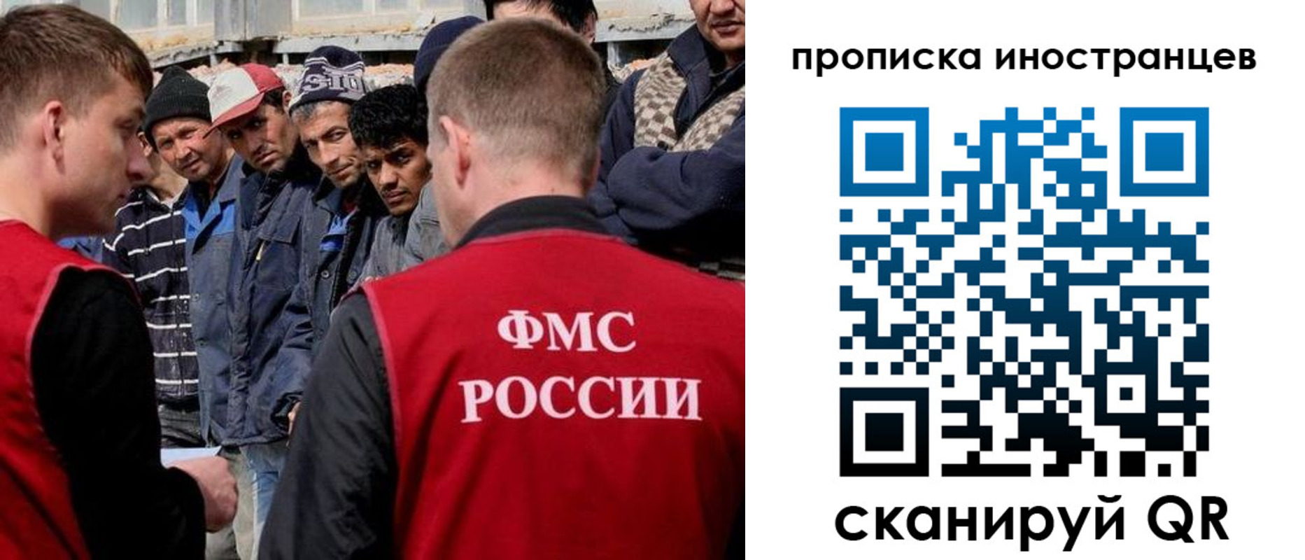 регистрация для школы в Муроме