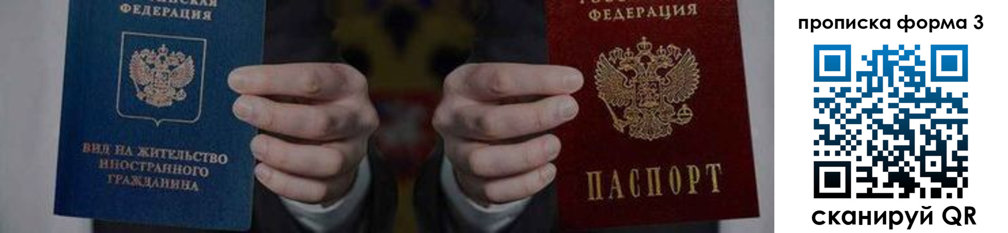 временная регистрация адрес в Муроме
