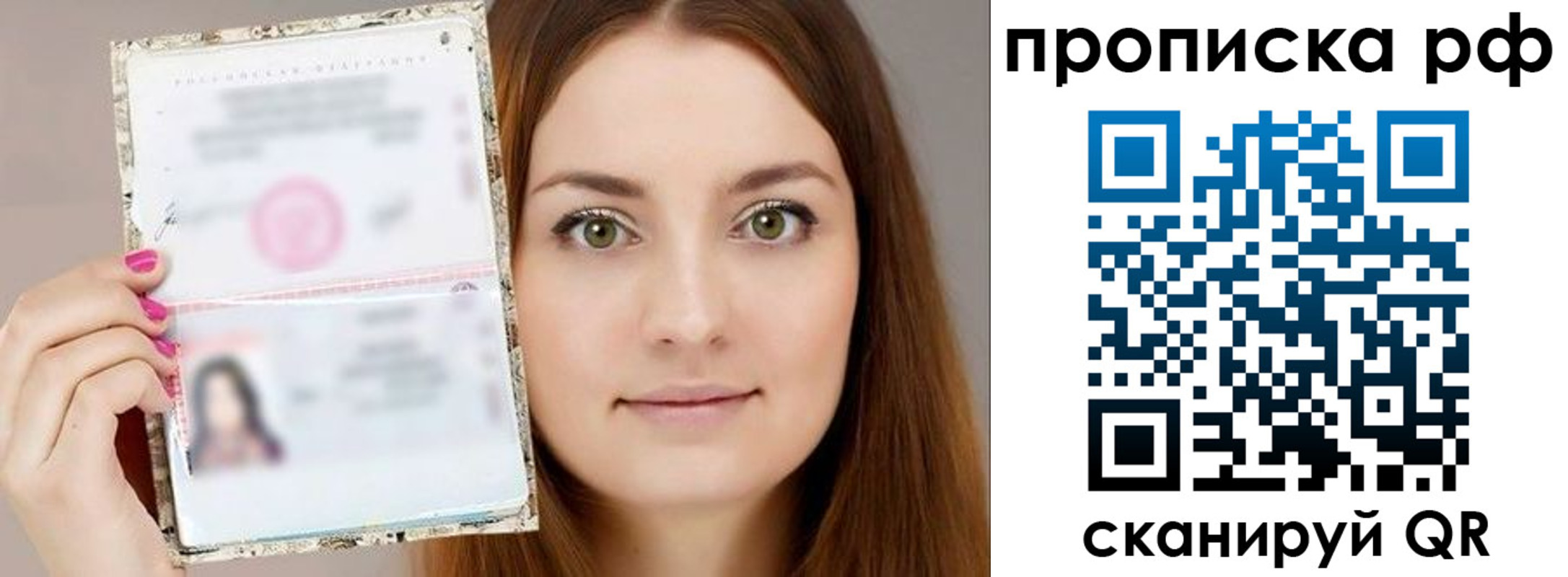 временная регистрация госуслуги в Муроме